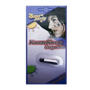 ΚΟΥΤΣΟΔΟΝΤΗΣ ΚΑΡΤΕΛΑ