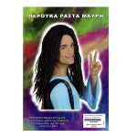ΠΕΡΟΥΚΑ ΡΑΣΤΑ ΜΑΥΡΗ