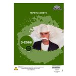 ΠΕΡΟΥΚΑ ΛΕΥΚΗ ΙΔΙΟΦΥΙΑ