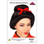 ΠΕΡΟΥΚΑ GEISHA ΜΕ ΚΟΡΔΕΛΑ