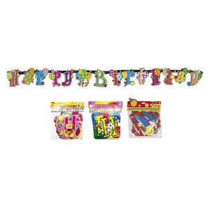 ΧΑΡΤΙΝΟ HAPPY BIRTHDAY