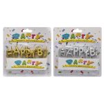 ΚΕΡΙΑ HAPPY BIRTHDAY ΣΕΤ 13τεμ.