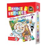 12 ΜΗΝΕΣ & 4 ΕΠΟΧΕΣ