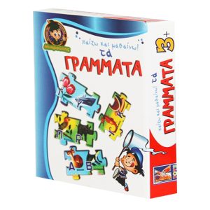 ΠΑΙΖΩ & ΜΑΘΑΙΝΩ ΤΑ ΓΡΑΜΜΑΤΑ