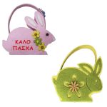 ΚΑΛΑΘΙ ΤΣΟΧΙΝΟ ΛΑΓΟΣ