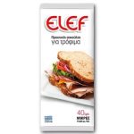 ELEF ΣΑΚΟΥΛΕΣ ΤΡΟΦΙΜΩΝ ΜΙΚΡΕΣ Νο1 40τεμ. - (17x24cm)