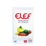 ELEF ΣΑΚΟΥΛΕΣ ΤΡΟΦΙΜΩΝ ΜΕΓΑΛΕΣ Νο3 40τεμ. - (28x43cm)