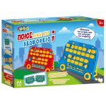 LUNA ΕΠΙΤΡΑΠΕΖΙΟ ΠΑΙΧΝΙΔΙ ΠΟΙΟΣ ΕΙΝΑΙ ΣΤΟ ΛΕΩΦΟΡΕΙΟ