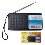 ΡΑΔΙΟ GR FM
