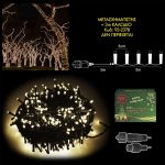 100 LED ΘΕΡΜΑ ΛΕΥΚΑ ΦΩΤΑΚΙΑ ΜΕ ΜΕΤΑΣΧΗΜΑΤΙΣΤΗ ΕΣΩΤ. & ΕΞΩΤ. ΧΩΡΟΥ ΜΕ ΕΠΕΚΤΑΣΗ L.V.