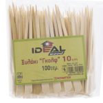 ΞΥΛΑΚΙ ΓΚΟΛΦ 100τεμ.