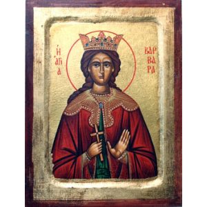 ΞΥΛΙΝΗ ΕΙΚΟΝΑ ΑΓΙΑ ΒΑΡΒΑΡΑ
