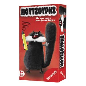 ΜΟΥΤΖΟΥΡΗΣ ΕΠΙΤΡΑΠΕΖΙΟ