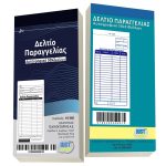 ΜΠΛΟΚ ΕΣΤΙΑΤΟΡΙΟΥ ΑΥΤΟΓΡΑΦΙΚΟ (2x50Φ)