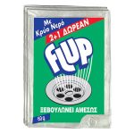 FLUP ΑΠΟΦΡΑΚΤΙΚΟ 60gr - (ΚΡΥΟ)