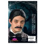 ΠΕΡΟΥΚΑ ΧΩΡΙΣΤΡΑ GOTHIC ΑΝΤΡΑΣ