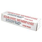 ΜΕΜΒΡΑΝΗ ΕΠΑΓΓΕΛΜΑΤΙΚΗ ΣΕ ΚΟΥΤΙ (200m x 43cm)