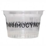 ΚΥΠΕΛΟ ΜΝΗΜΟΣΥΝΟΥ ΜΕ ΣΤΑΥΡΟ 240gr 50τεμ.