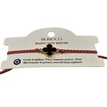 ΒΡΑΧΙΟΛΙ ΜΑΡΤΑΚΙ ΜΕ ΜΑΥΡΟ ΤΕΤΡΑΦΥΛΛΟ ΤΡΙΦΥΛΛΙ