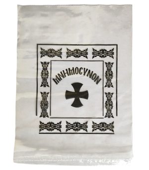 ΣΑΚΟΥΛΑΚΙ ΜΝΗΜΟΣΥΝΟΥ ΝΑΥΛΟΝ 1kg