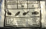 ΣΑΚΟΥΛΑ ΔΙΑΦΑΝΟ 100τεμ.