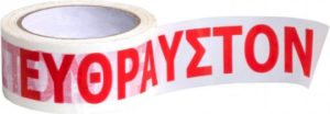 ΤΑΙΝΙΑ ΕΥΘΡΑΣΤΟΝ 50mmΧ60 Τεμ.6